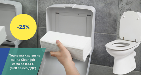 Тоалетна хартия на пачка
