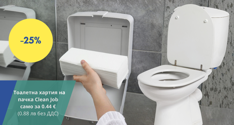 Тоалетна хартия на пачка