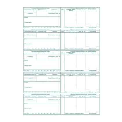 Дневник ЕДСД