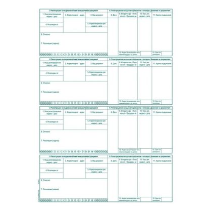 Дневник ЕДСД