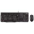 Комплект клавиатура и мишка Logitech Desktop MK120