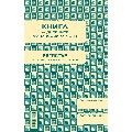 Книга за дневните финансови отчети
