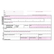 Нареждане разписка