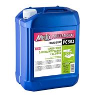 Течен сапун Medix