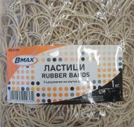 Ластици B-MAX