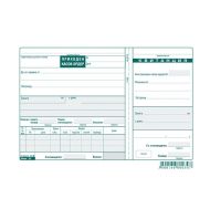 Приходен касов ордер