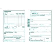 Заповед за командировка