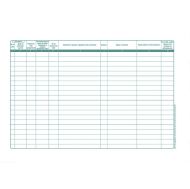 Книга за издадените болнични листа