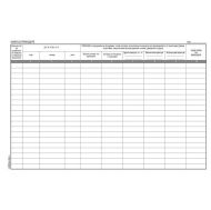 Книга за приходите