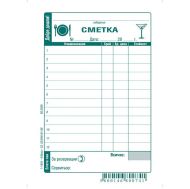 Сервитьорска сметка