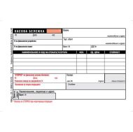 Касова бележка Сторно