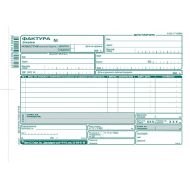 Фактура