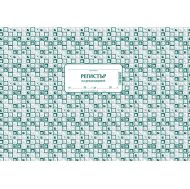 Регистър на рекламациите