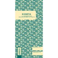 Книга за дневните финансови отчети